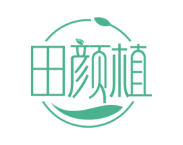 田颜植 第29类食品商标图样