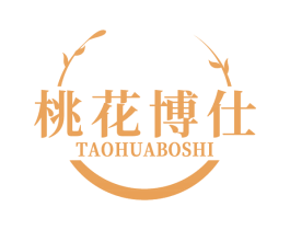 桃花博仕 第3类化妆品商标图样