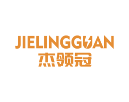 杰领冠 第9类科学仪器商标图样
