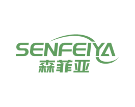 森菲亚 第9类科学仪器商标图样