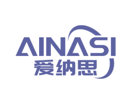 爱纳思 第11类家用电器商标图样