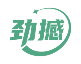 劲撼 第11类家用电器商标图样