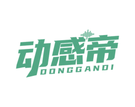 动感帝 第9类科学仪器商标图样