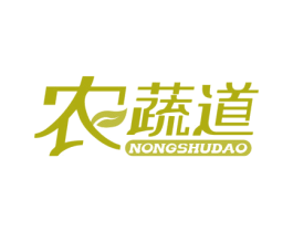 农蔬道 第31类水果花木商标图样