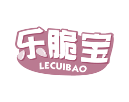 乐脆宝 第29类食品商标图样