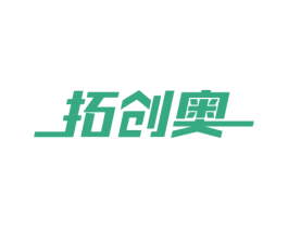 拓创奥 第9类科学仪器商标图样