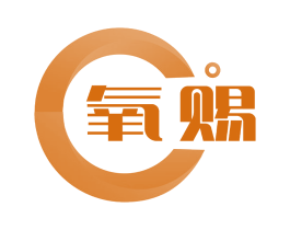 氧赐 第1类化学原料商标图样