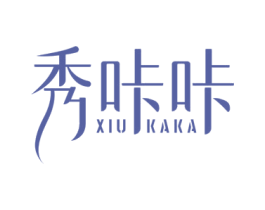 秀咔咔 第5类医药商标图样
