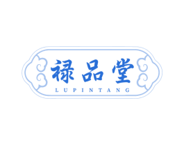 禄品堂 第10类医疗器械商标图样