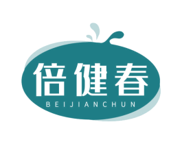 倍健春 第5类医药商标图样