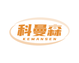 科曼森 第10类医疗器械商标图样