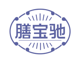 膳宝驰 第43类餐饮酒店商标图样