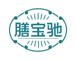 膳宝驰 第30类小食配料商标图样