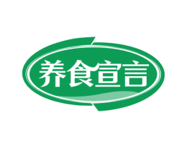 养食宣言 第29类食品商标图样