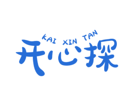 开心探 第5类医药商标图样