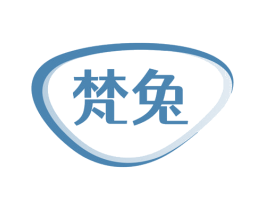 梵兔 第29类食品商标图样