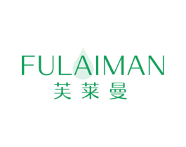 芙莱曼 第3类化妆品商标图样