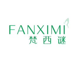 梵西谜 第3类化妆品商标图样