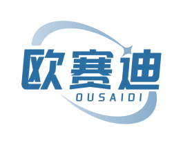 欧赛迪 第10类医疗器械商标图样