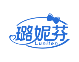 璐妮芬 第25类服装鞋帽商标图样