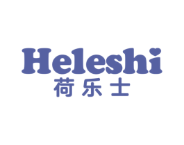 荷乐士 第25类服装鞋帽商标图样