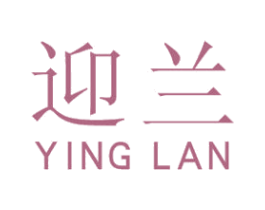 迎兰 第25类服装鞋帽商标图样