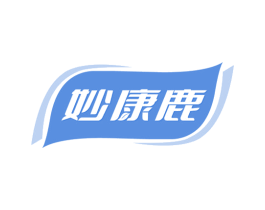 妙康鹿 第32类啤酒饮料商标图样