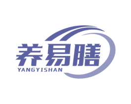 养易膳 第5类医药商标图样