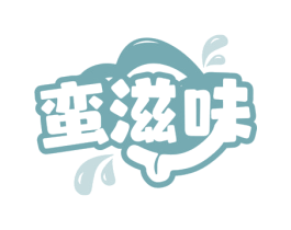 蛮滋味 第43类餐饮酒店商标图样