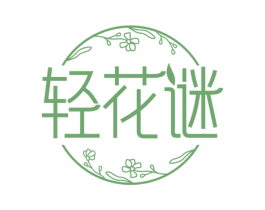 轻花谜 第32类啤酒饮料商标图样