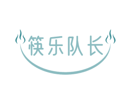 筷乐队长 第35类广告贸易商标图样