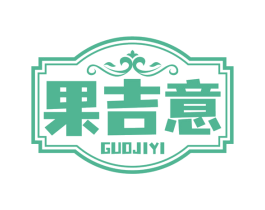 果吉意 第31类水果花木商标图样