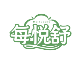 每悦舒 第5类医药商标图样
