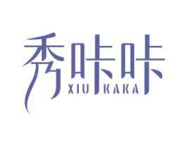秀咔咔 第32类啤酒饮料商标图样
