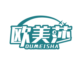 欧美莎 第9类科学仪器商标图样