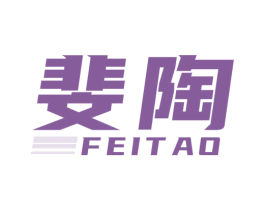斐陶 第19类建筑材料商标图样