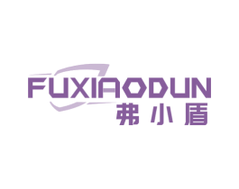 弗小盾 第9类科学仪器商标图样