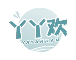 丫丫欢 第29类食品商标图样