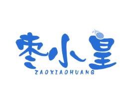 枣小皇 第31类水果花木商标图样