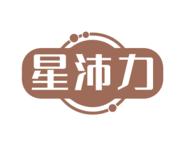 星沛力 第32类啤酒饮料商标图样