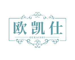 欧凯仕 第20类家具商标图样