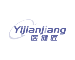 医健匠 第10类医疗器械商标图样
