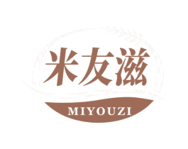 米友滋 第30类小食配料商标图样