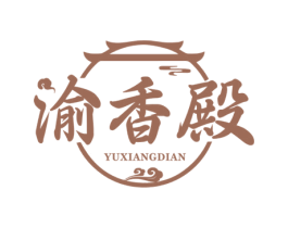 渝香殿 第43类餐饮酒店商标图样