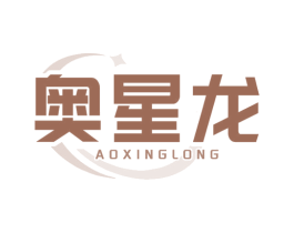 奥星龙 第11类家用电器商标图样