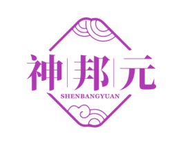 神邦元 第5类医药商标图样