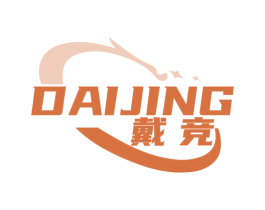 戴竞 第9类科学仪器商标图样