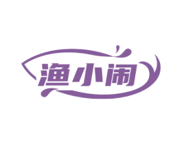 渔小闹 第29类食品商标图样