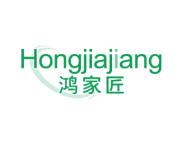 鸿家匠 第37类建筑修理商标图样
