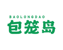包笼岛 第35类广告贸易商标图样